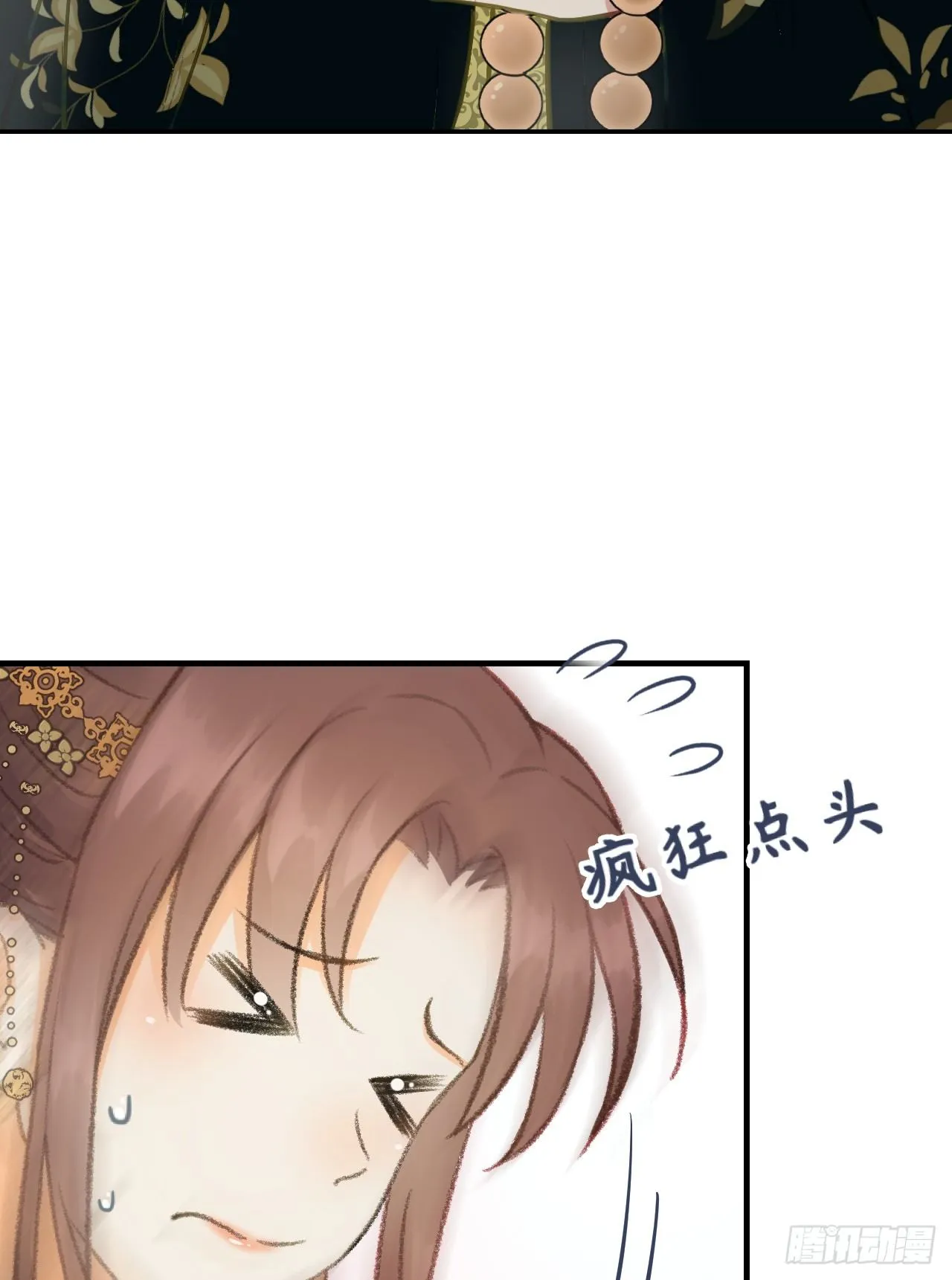 任务 第67页