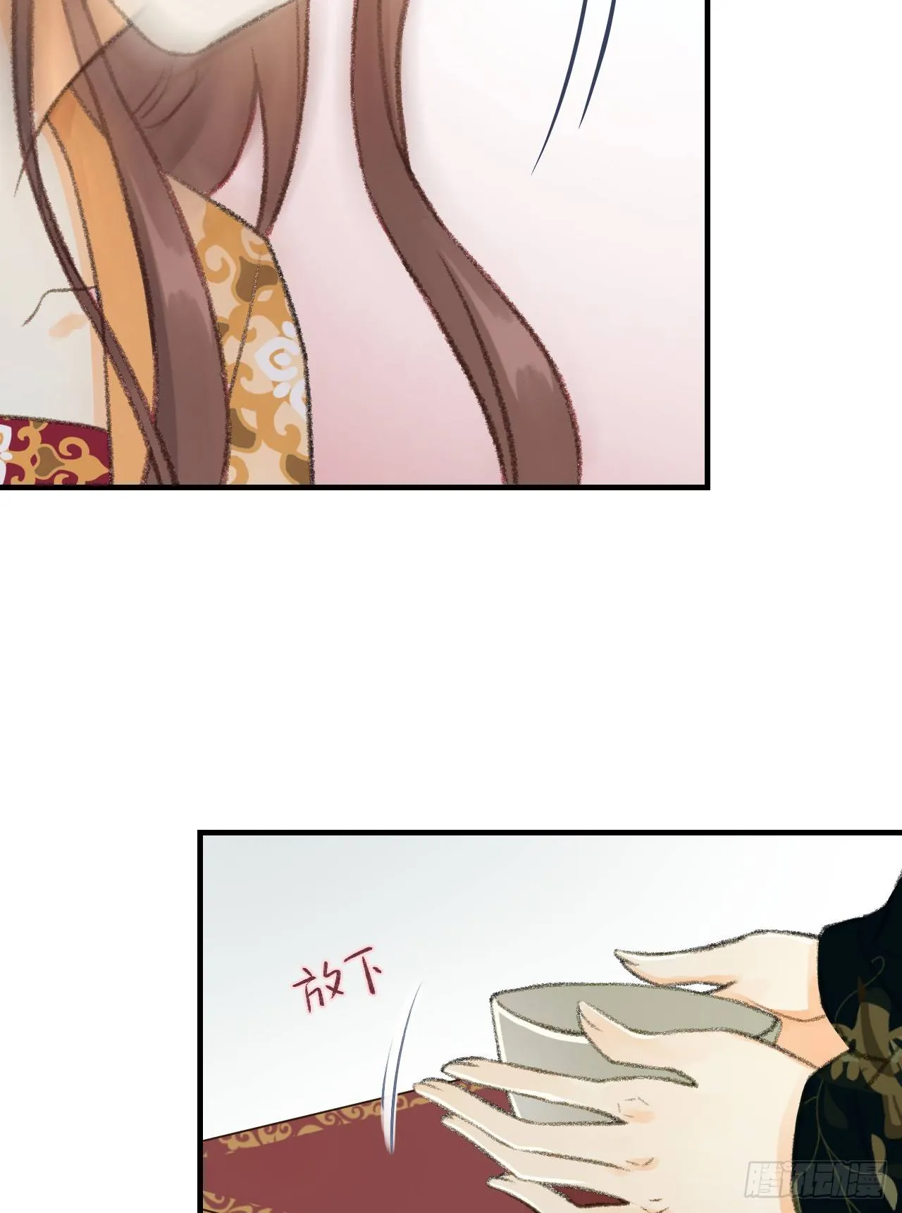 任务 第68页
