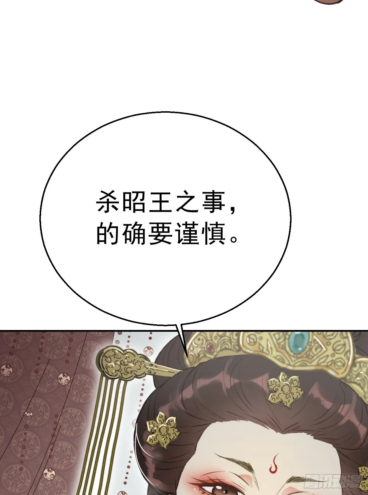 任务 第70页