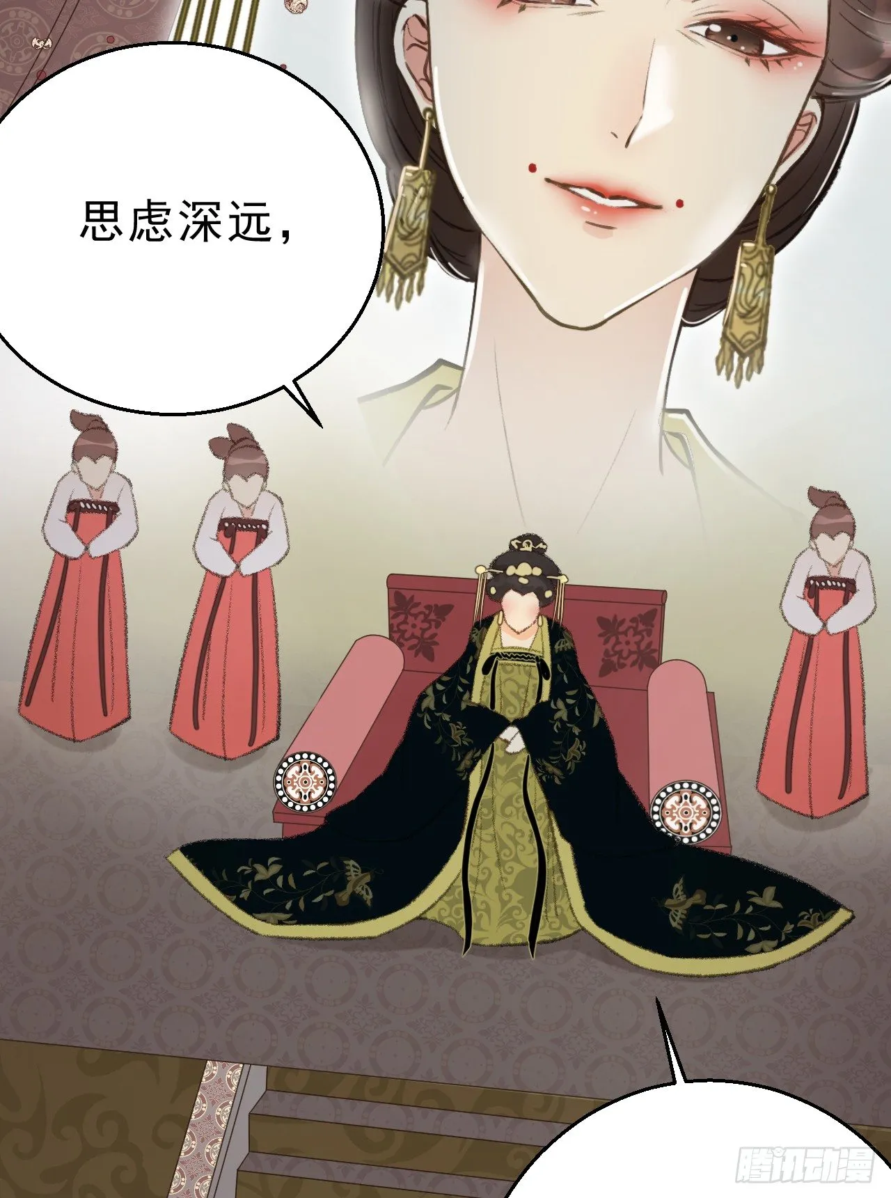 任务 第71页