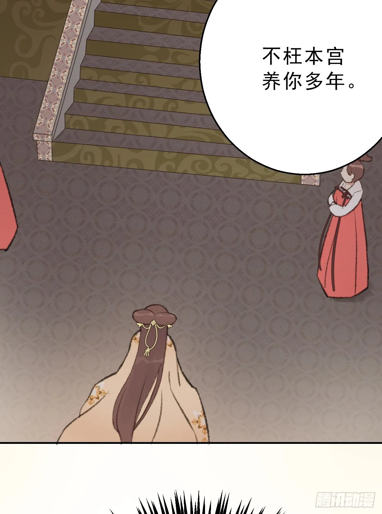 任务 第72页