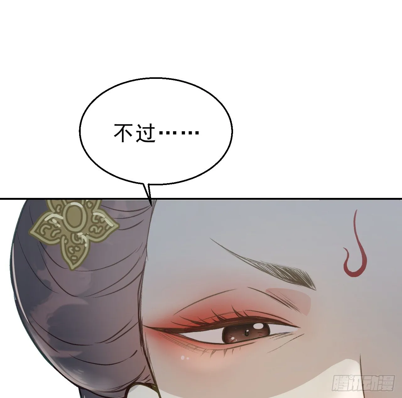 任务 第76页