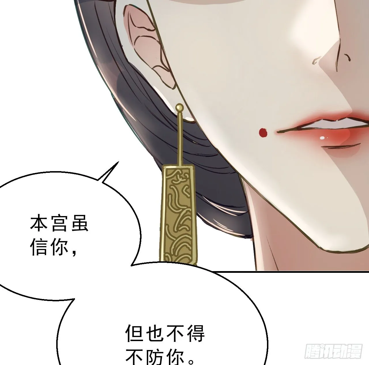 任务 第77页