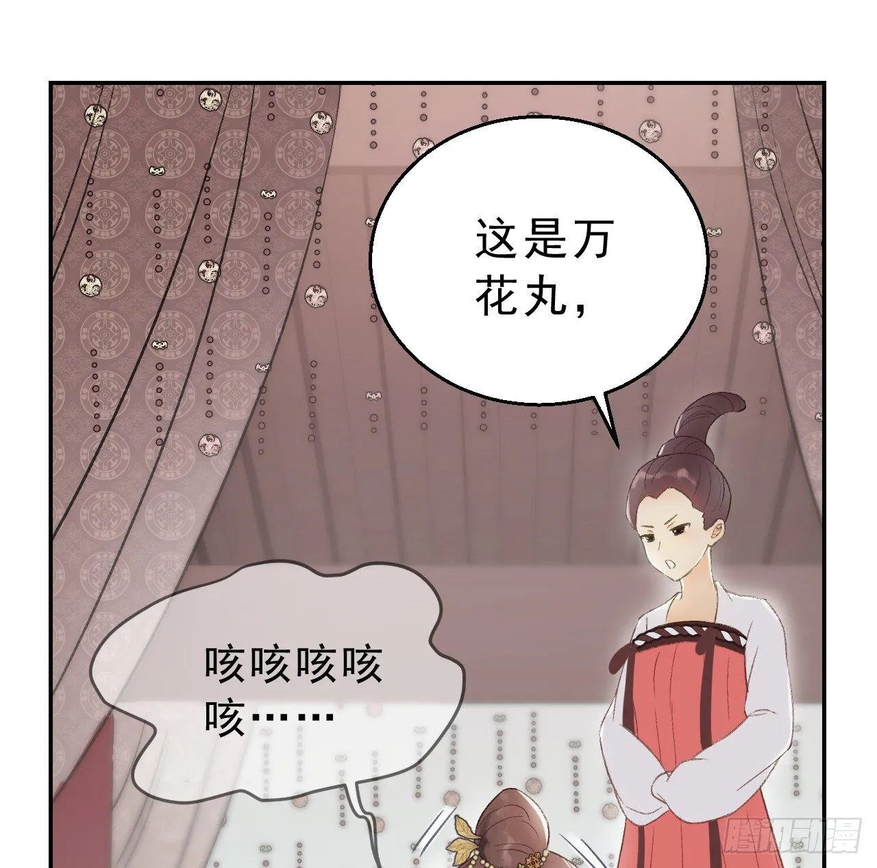 任务 第81页
