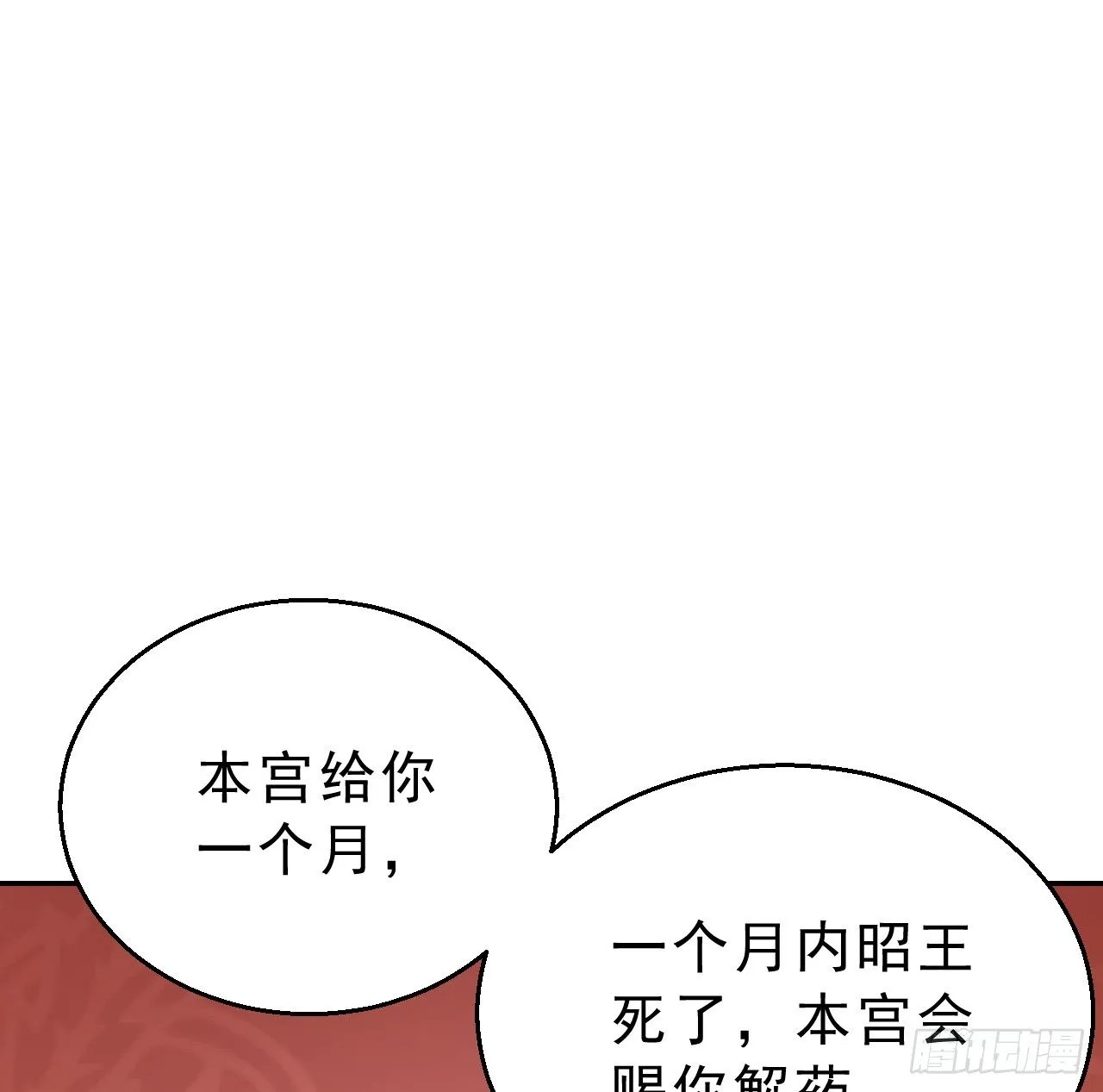 任务 第83页