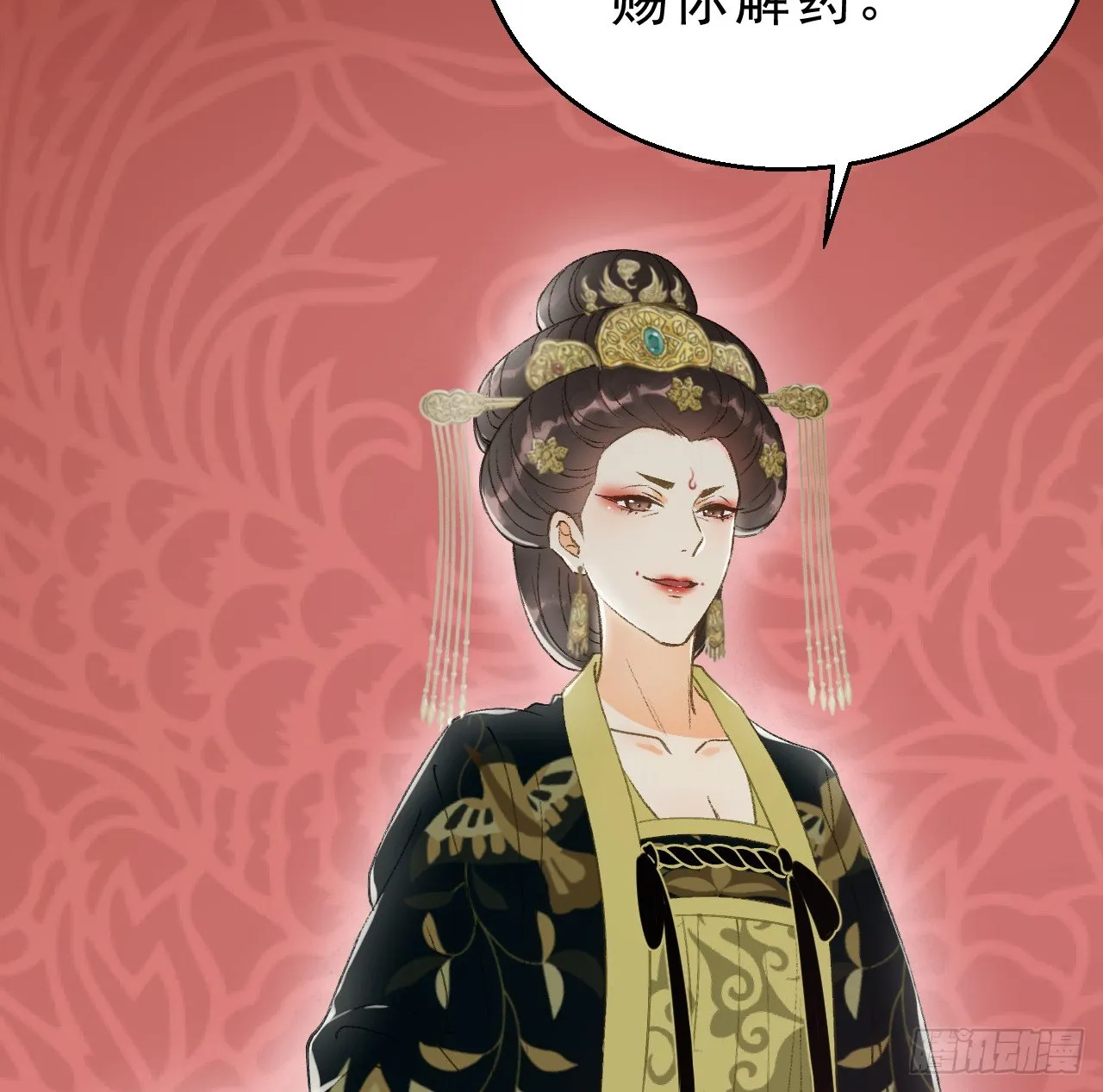 任务 第84页