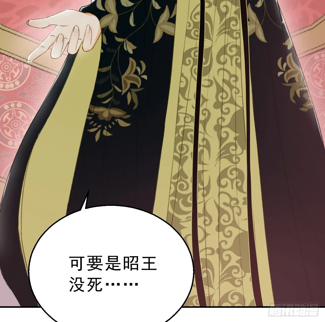 任务 第85页