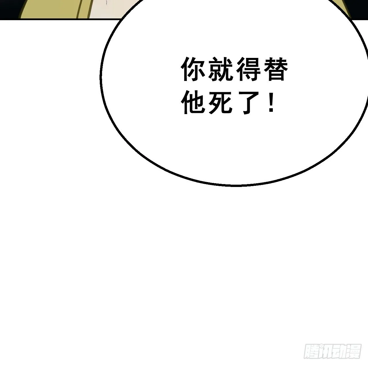任务 第90页