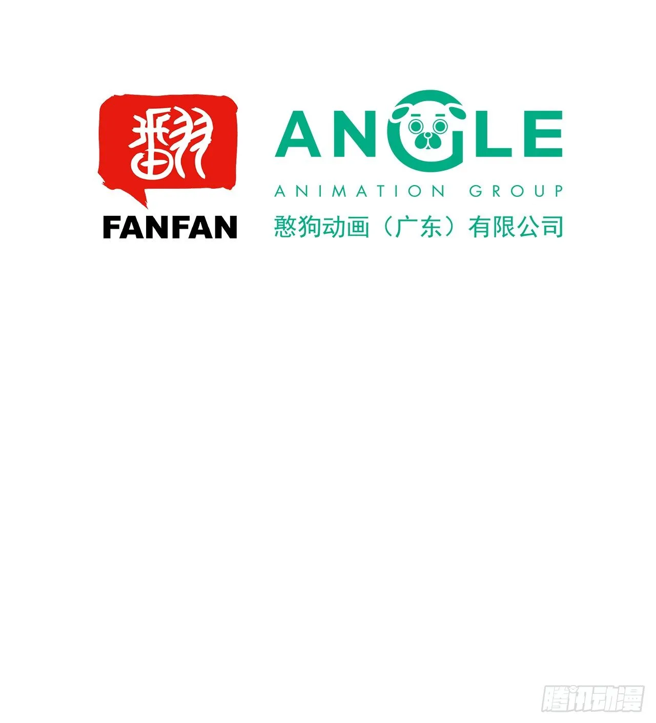 我是小老虎 第3页