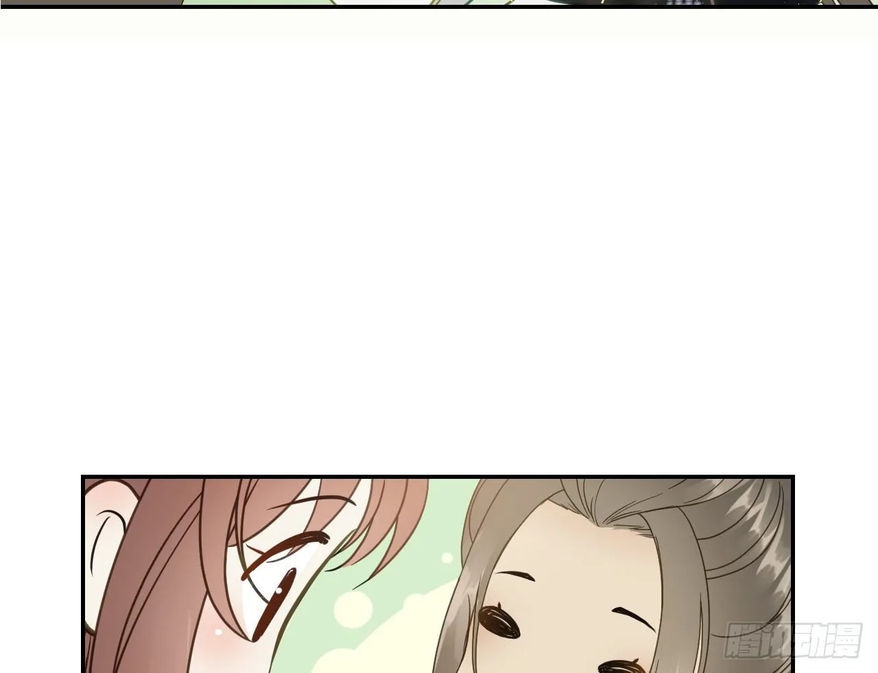我是小老虎 第45页