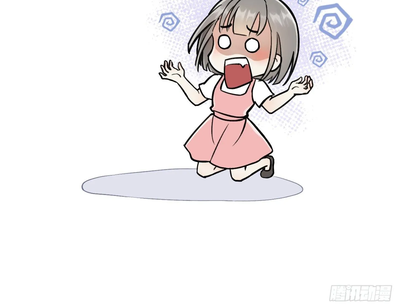 我是小老虎 第60页