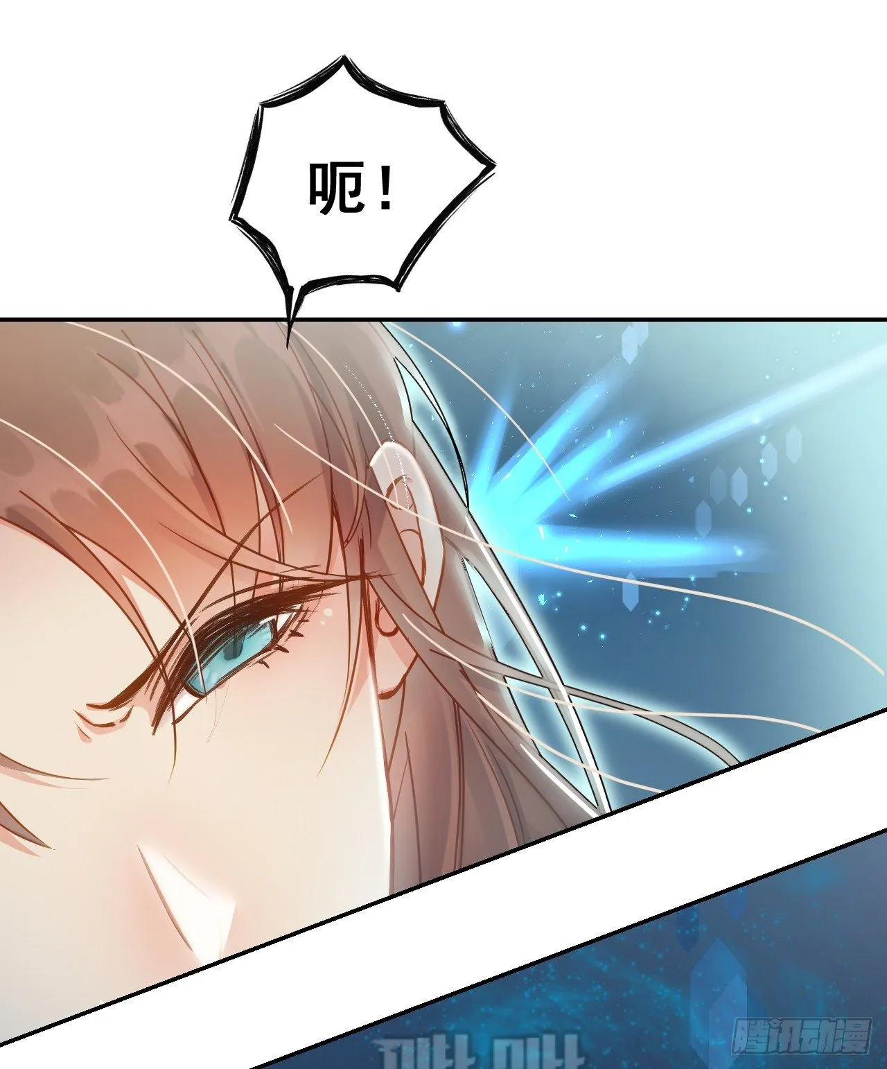 我是小老虎 第61页