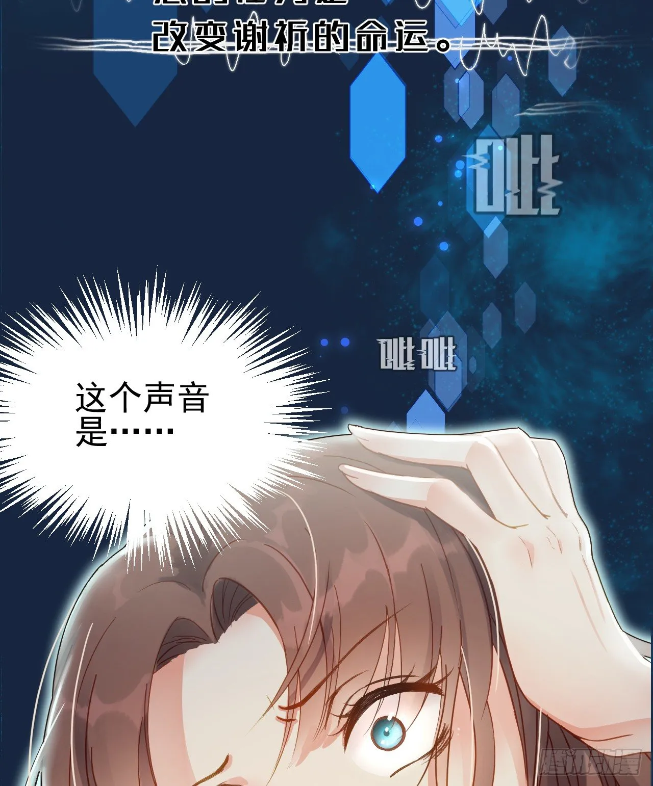 我是小老虎 第63页
