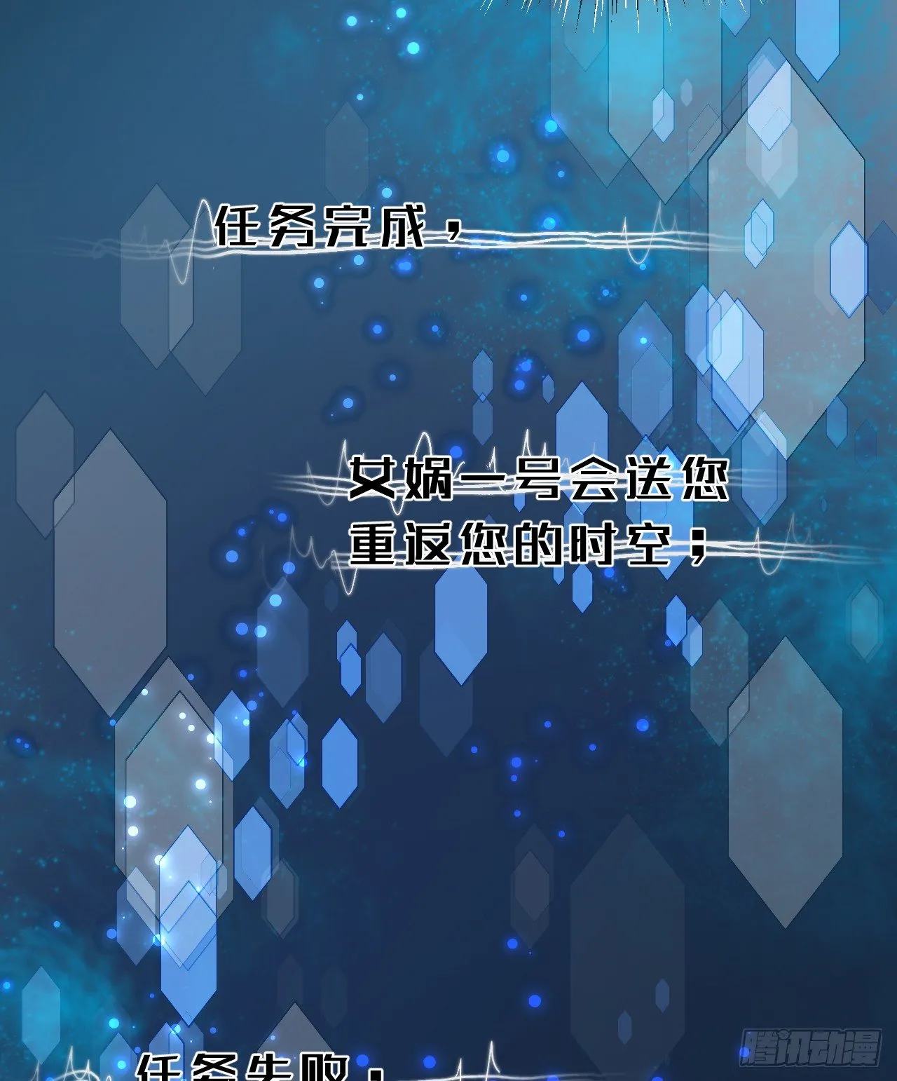 我是小老虎 第65页