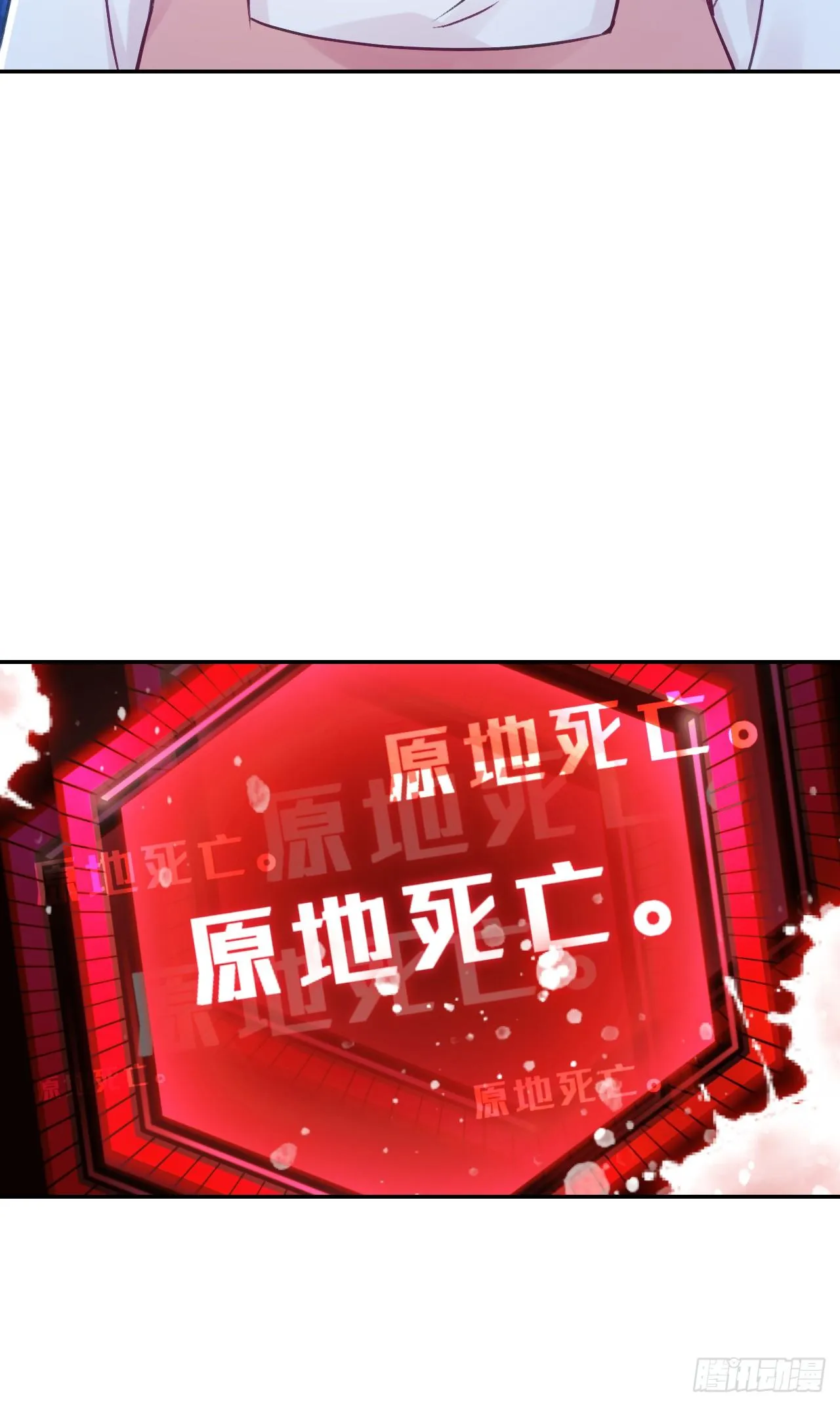 我是小老虎 第74页