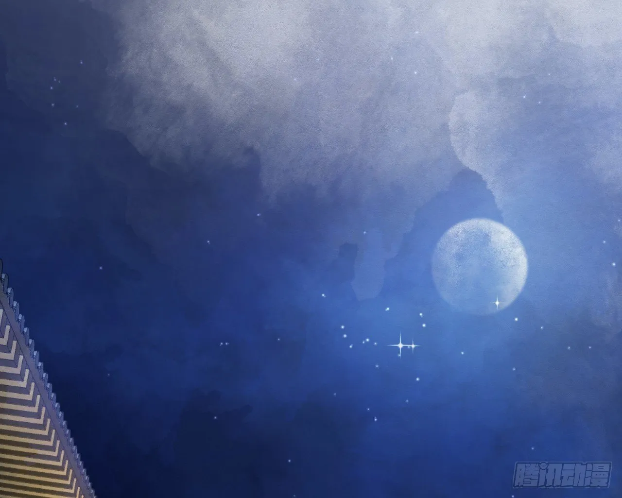 有我在，别怕！ 第26页