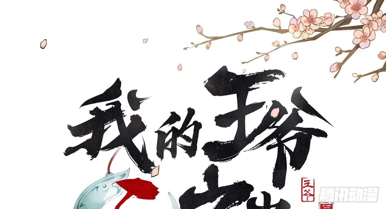 谢祈的小心思 第1页