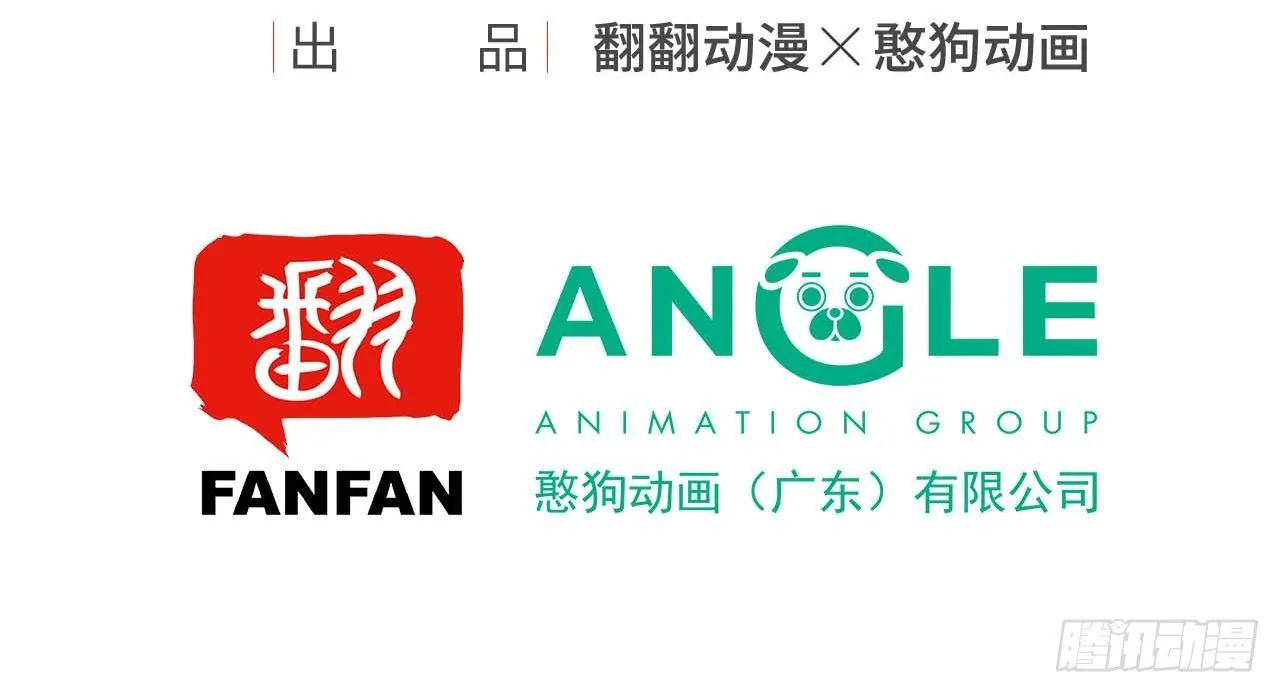 谢祈的小心思 第5页