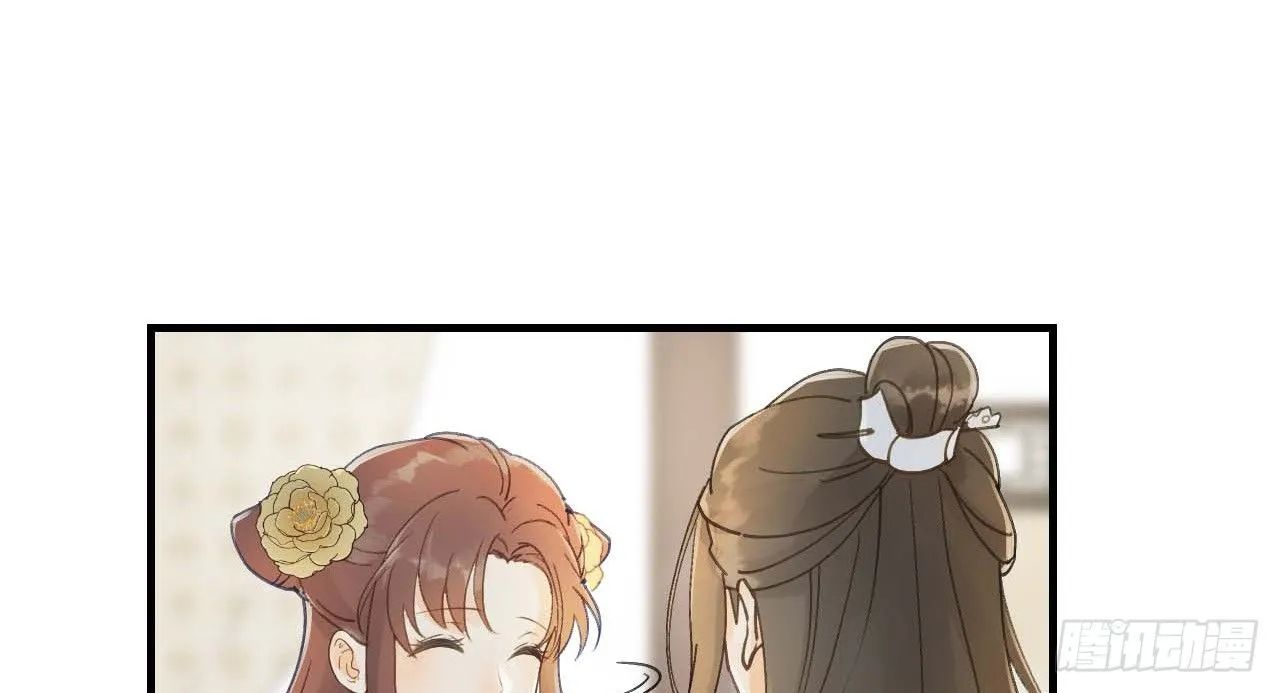 谢祈的小心思 第12页