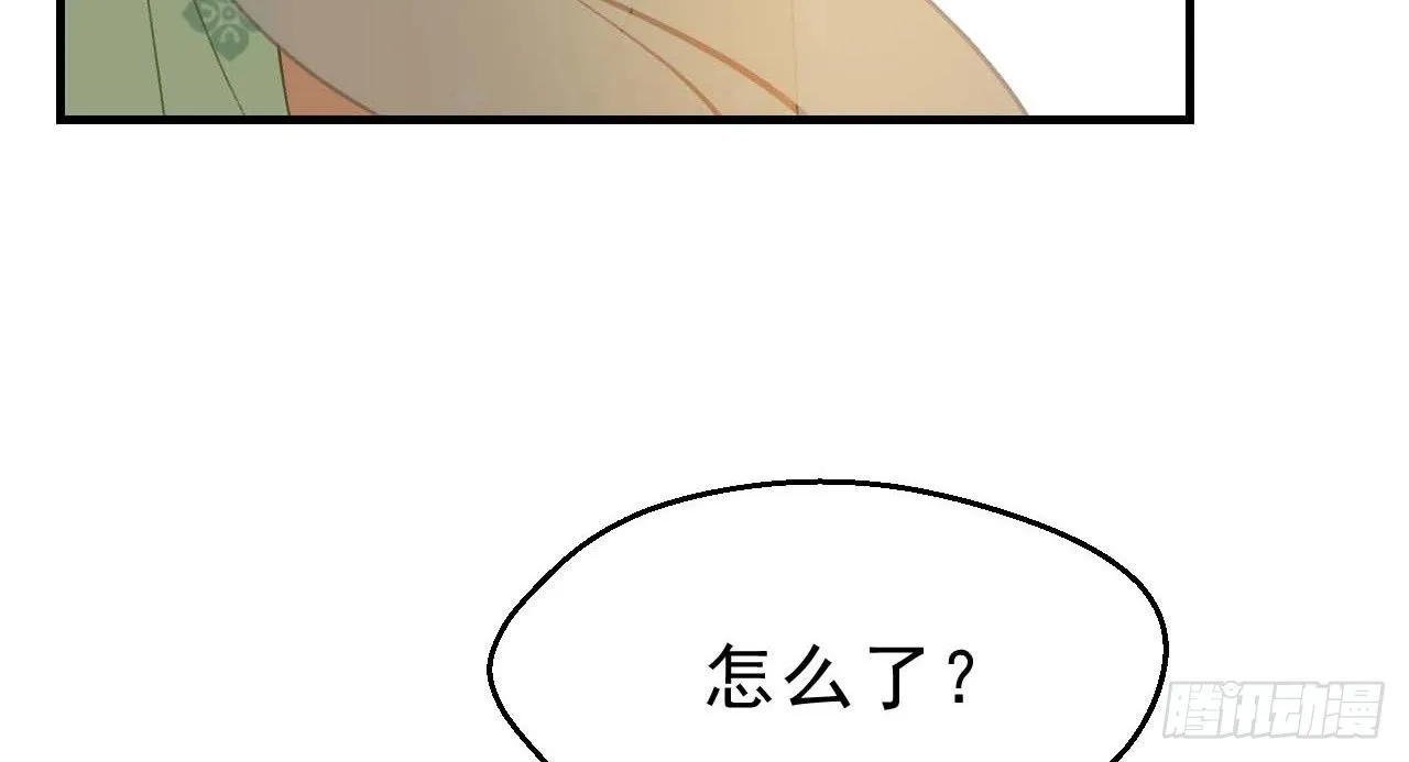 谢祈的小心思 第15页