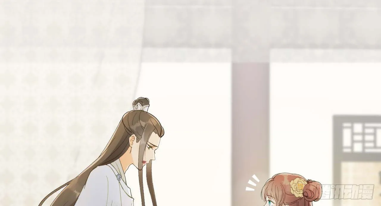 谢祈的小心思 第18页