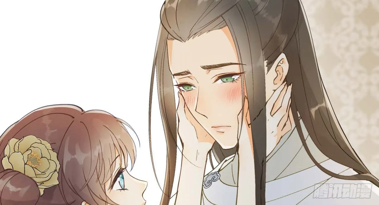 谢祈的小心思 第23页