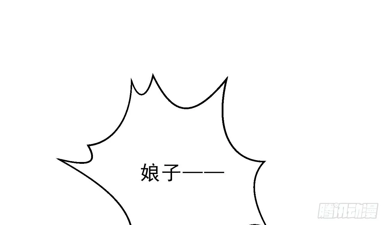 谢祈的小心思 第28页