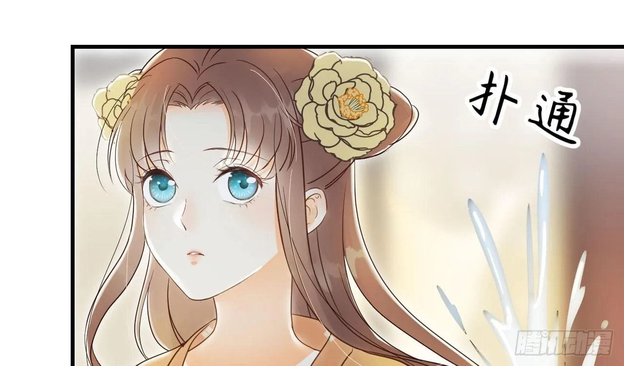 谢祈的小心思 第41页