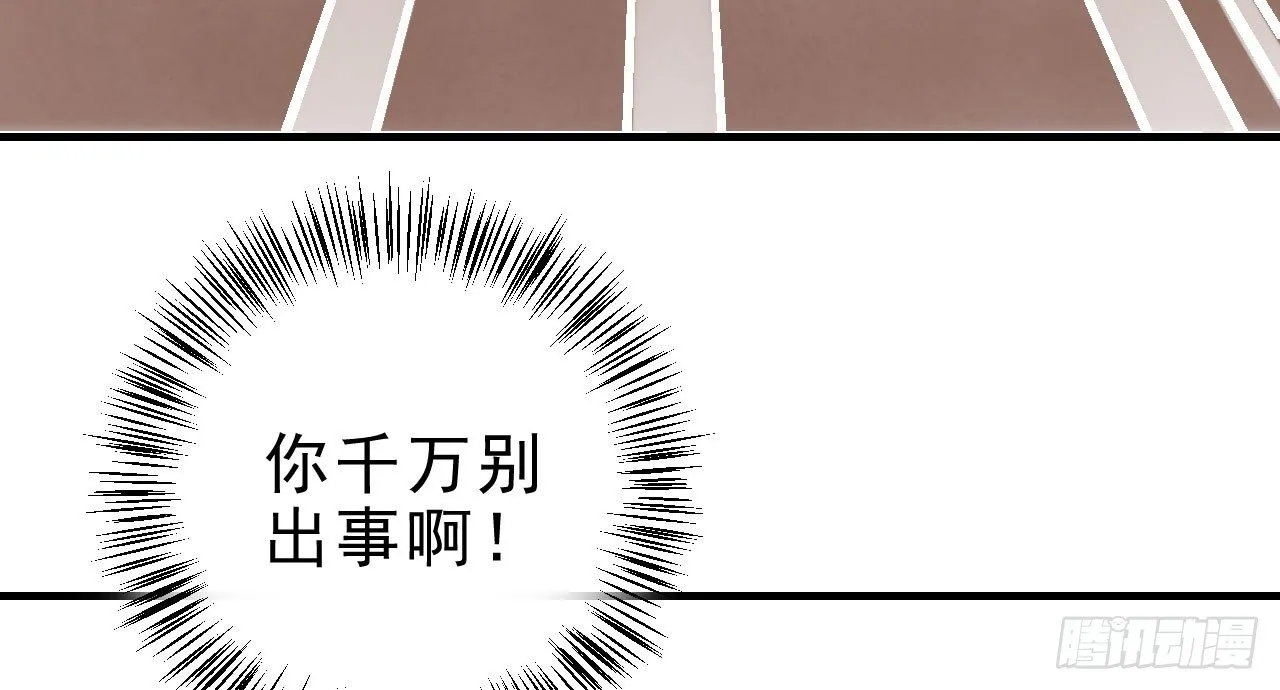 谢祈的小心思 第51页