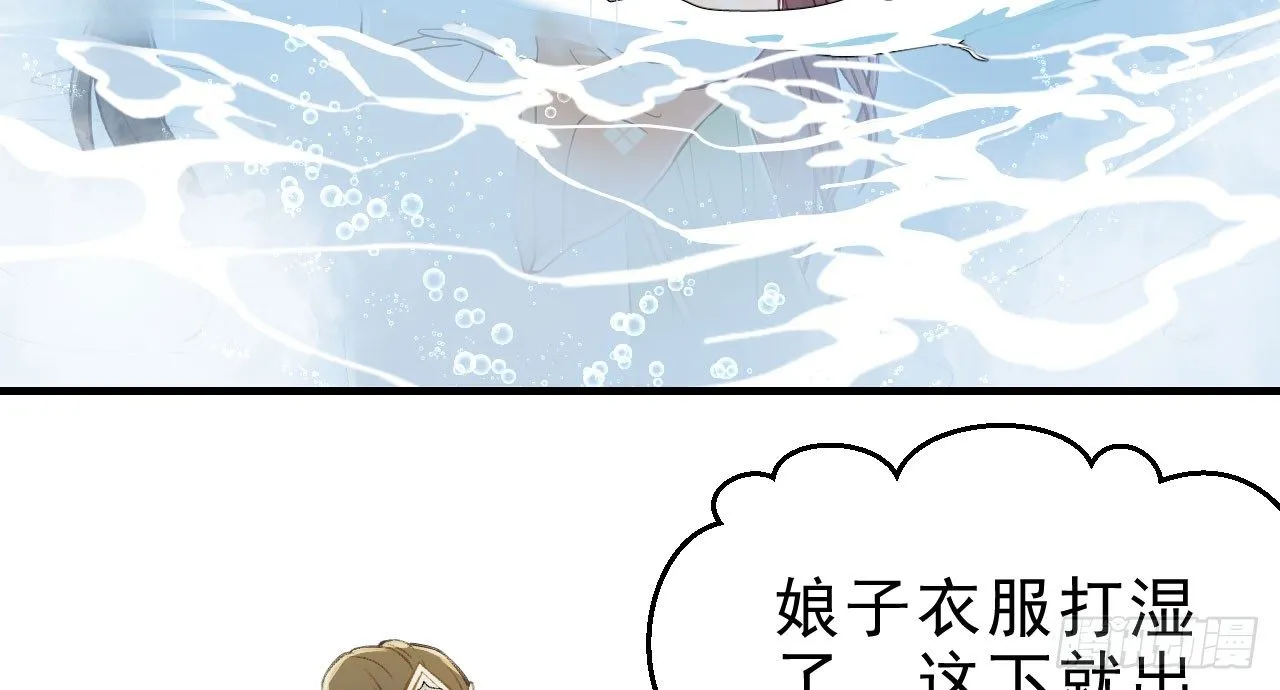 谢祈的小心思 第58页
