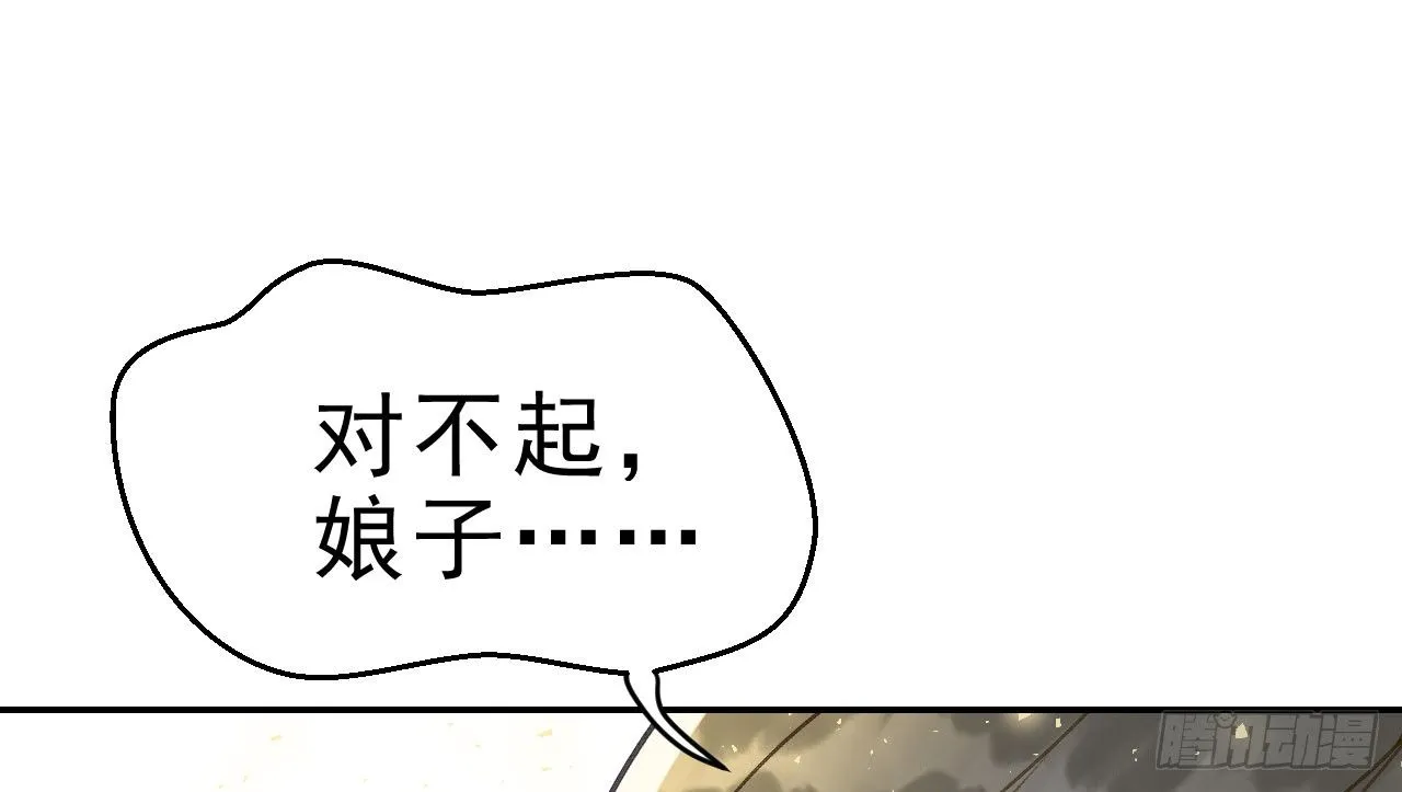 谢祈的小心思 第71页