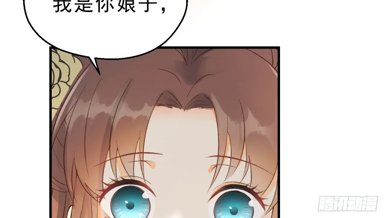 谢祈的小心思 第84页