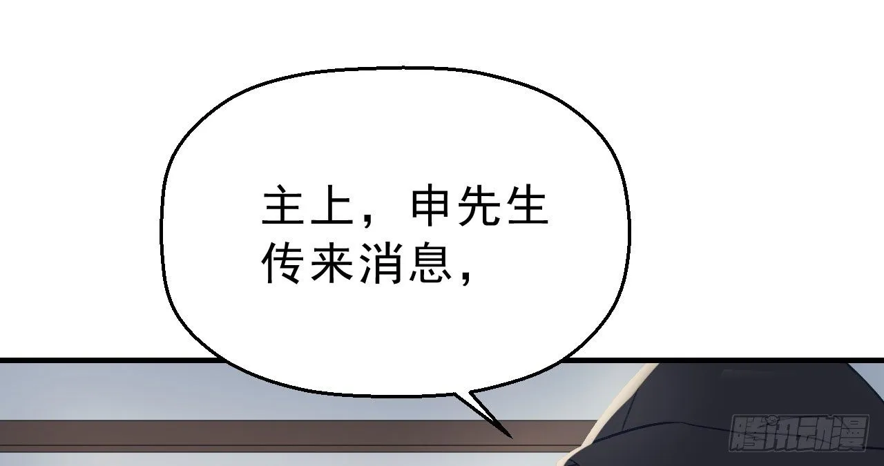 谢祈的小心思 第93页
