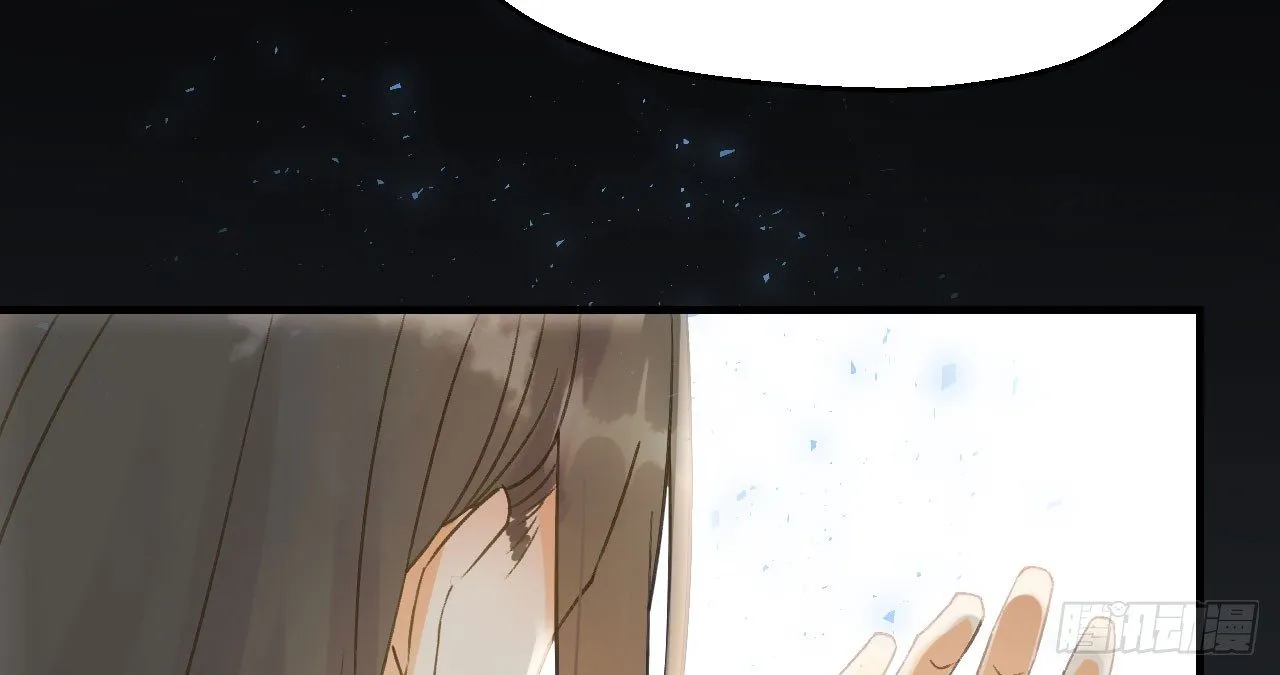 谢祈的小心思 第97页