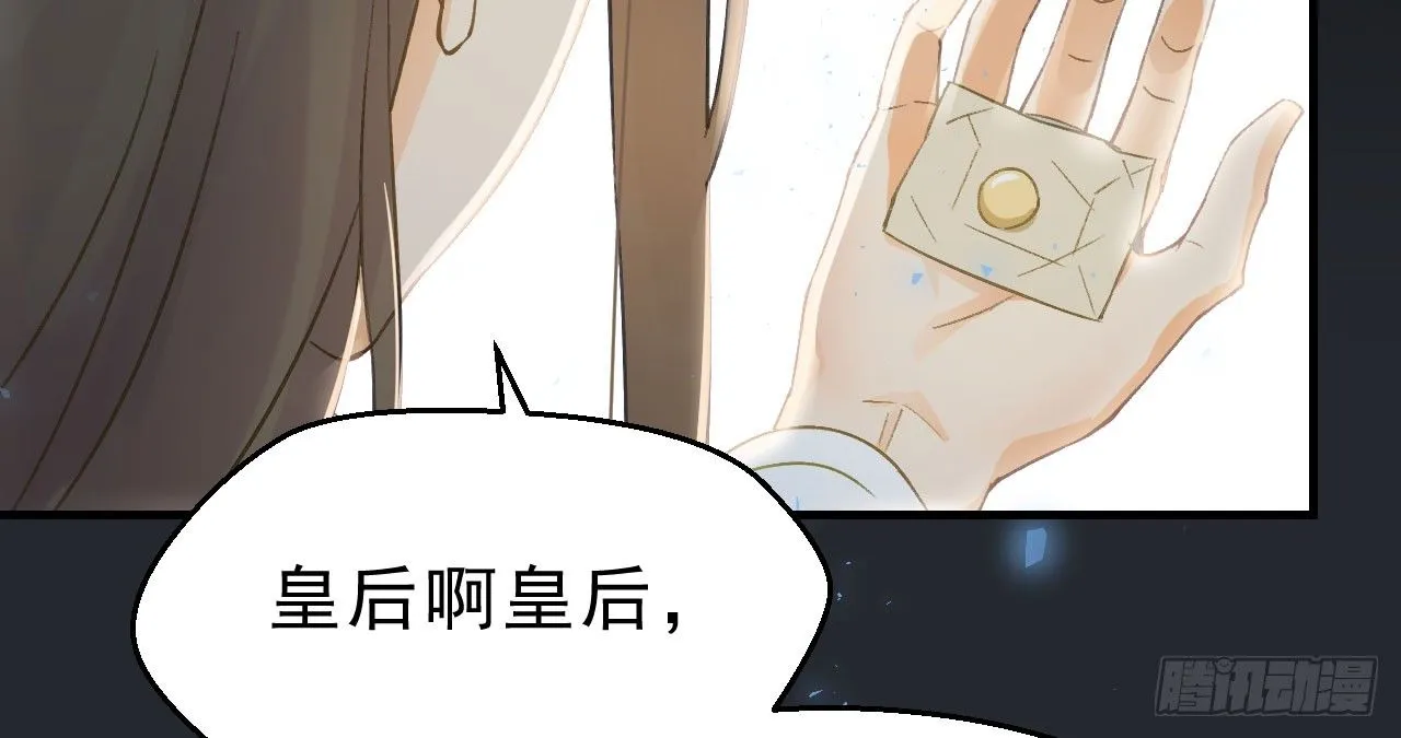 谢祈的小心思 第98页