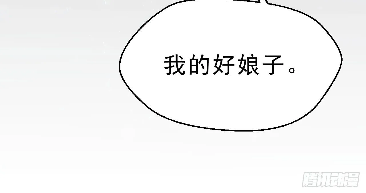 谢祈的小心思 第107页