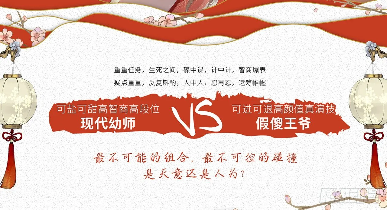 谢祈的小心思 第108页
