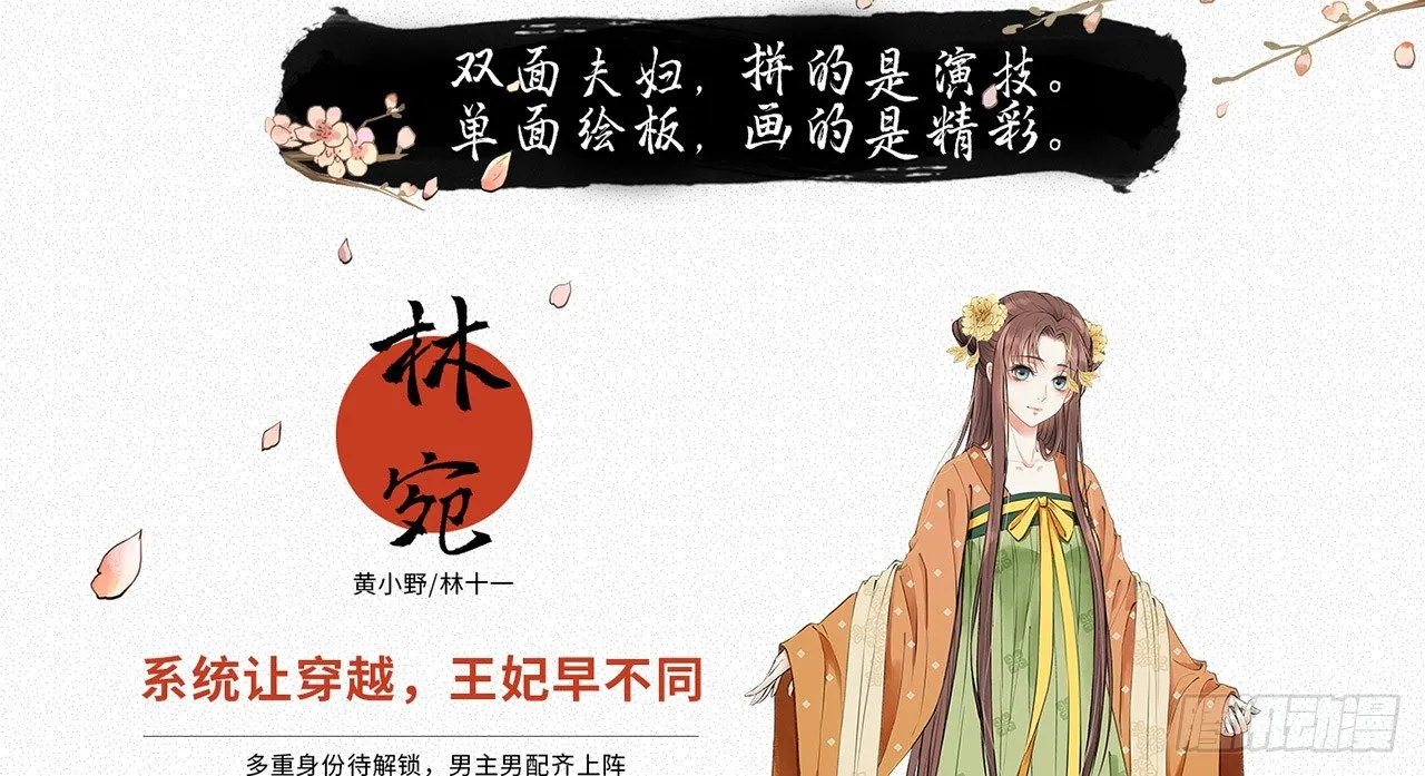 谢祈的小心思 第109页