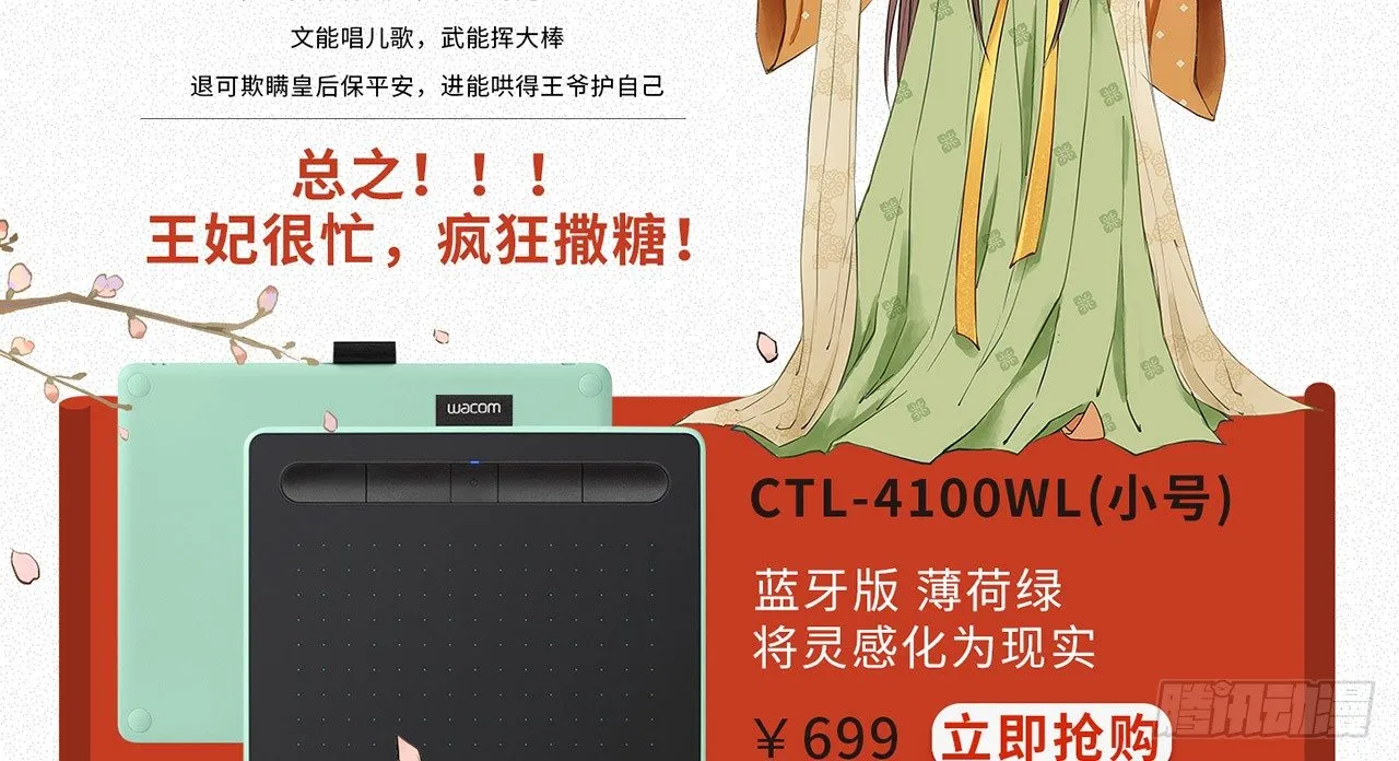 谢祈的小心思 第110页