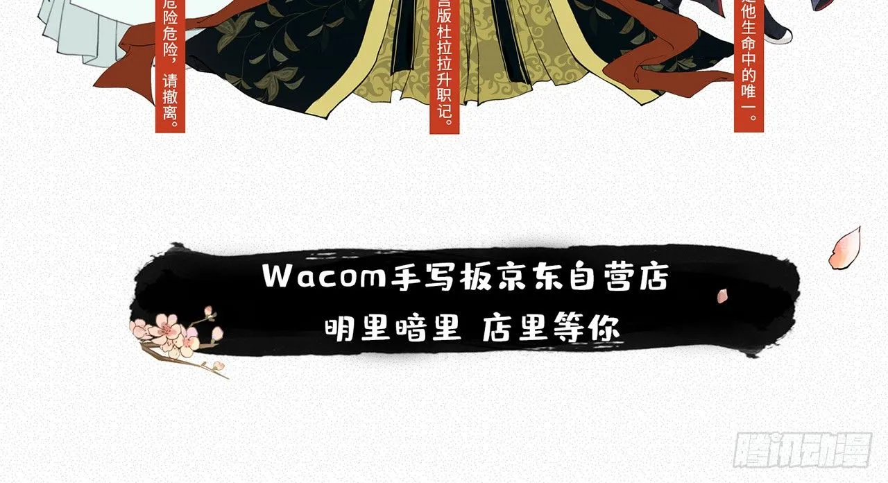 谢祈的小心思 第118页