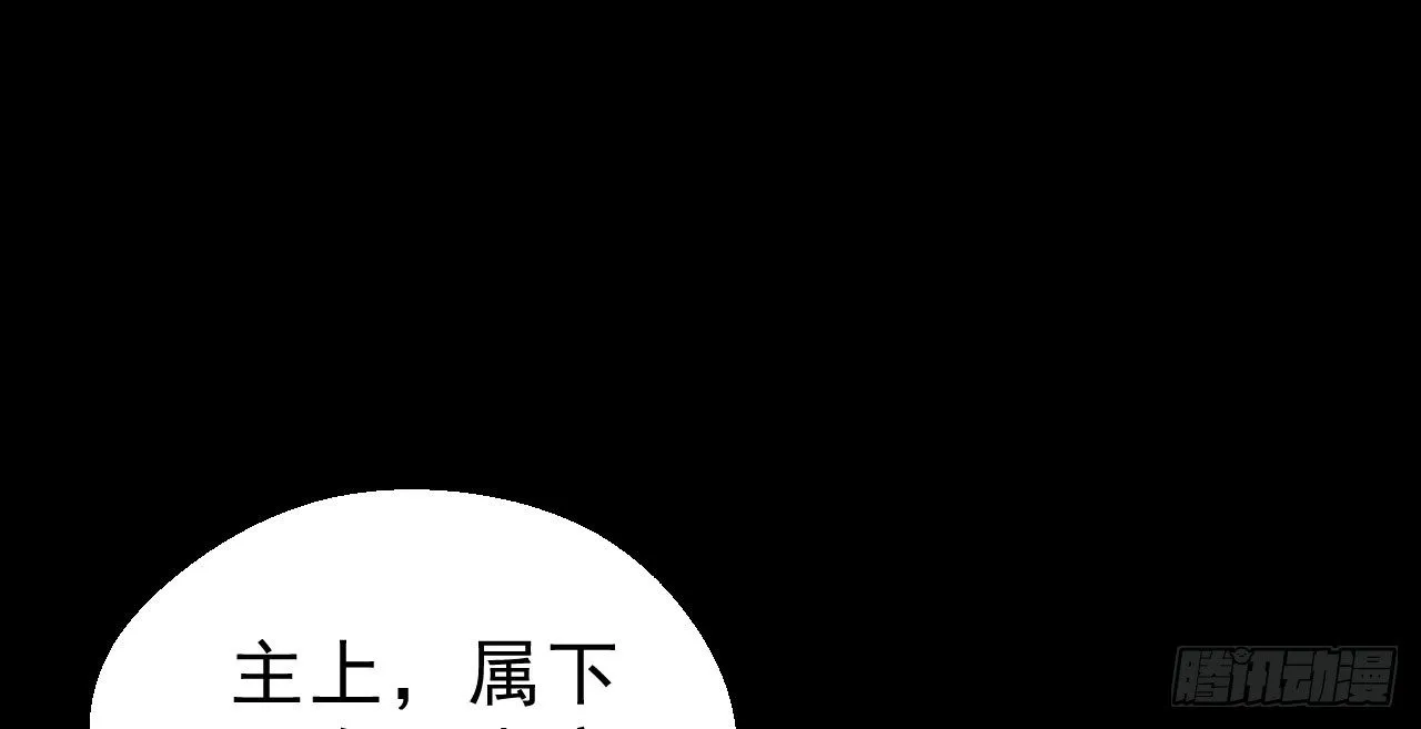 重回小树林 第6页