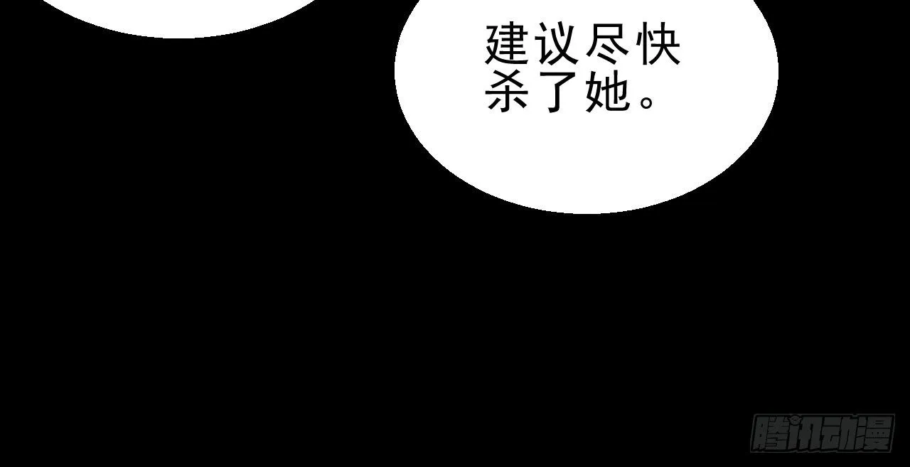 重回小树林 第10页