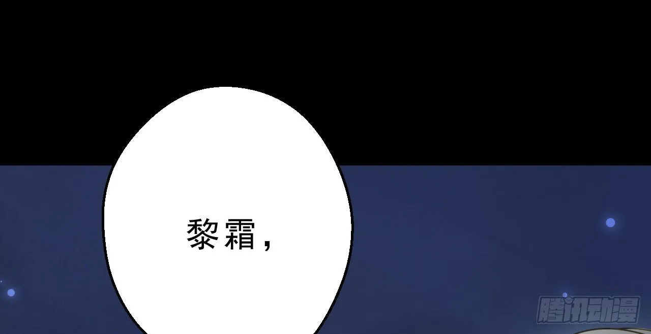 重回小树林 第11页