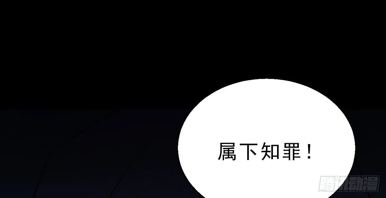重回小树林 第16页