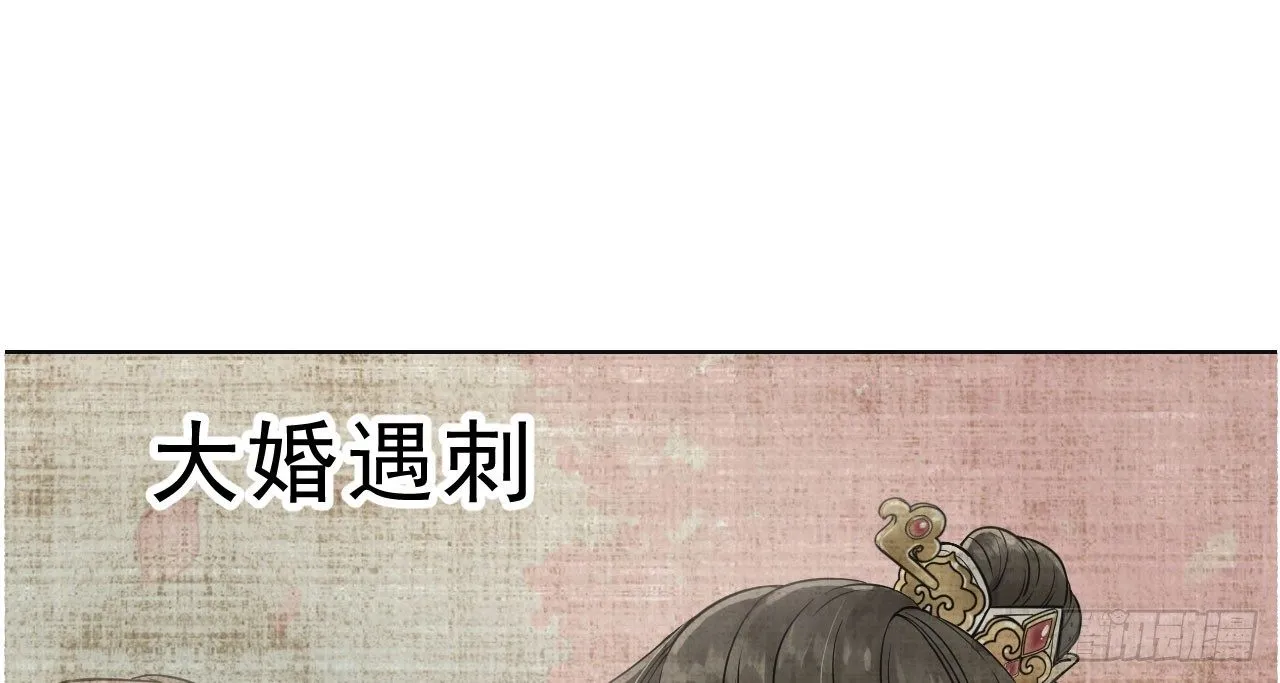 重回小树林 第49页