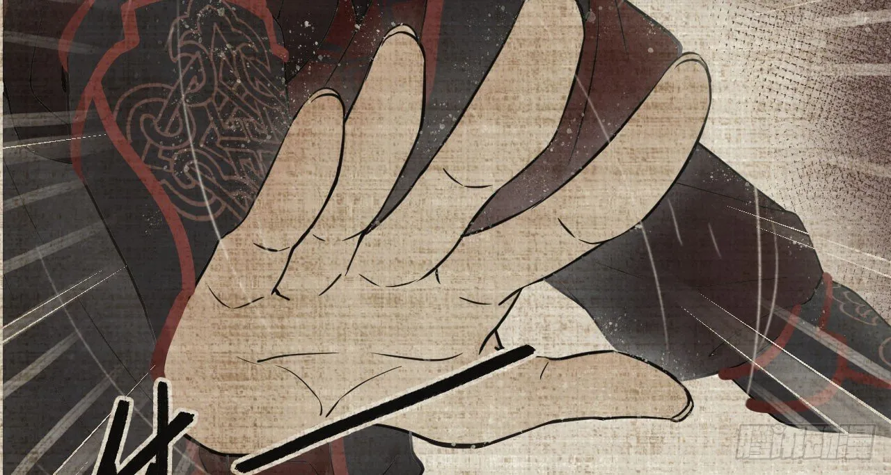 重回小树林 第54页