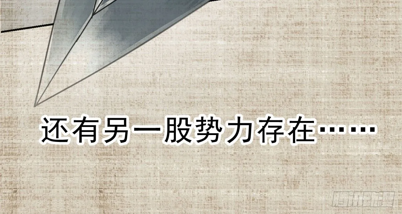 重回小树林 第60页