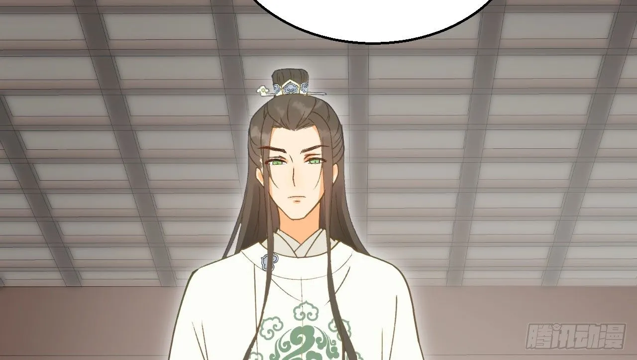 重回小树林 第62页