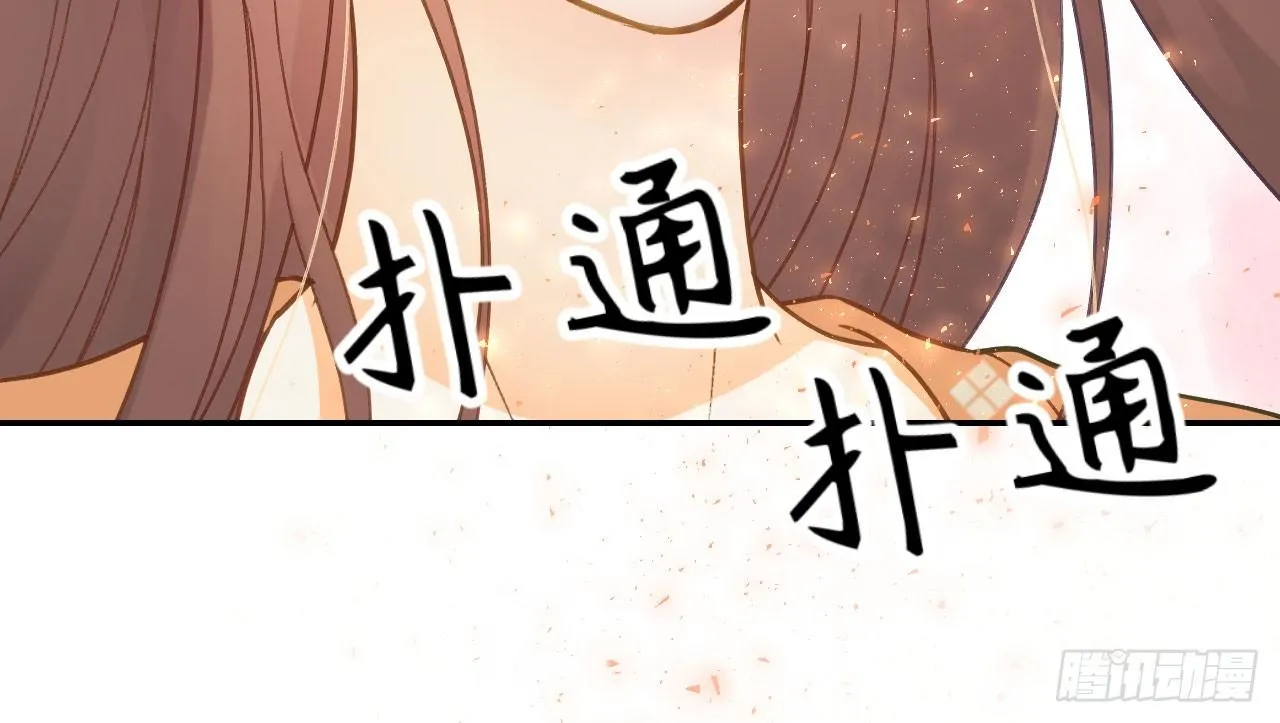 重回小树林 第76页