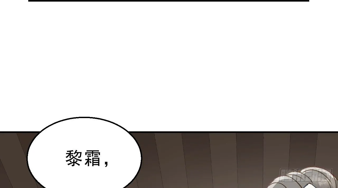 重回小树林 第91页
